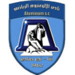 Aluminium Nag Hammadi