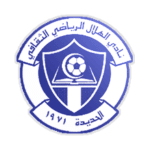 Al Hilal Hudayda