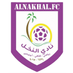Al-Nakhil