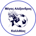 M. Alexandros Kallithea