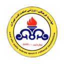 Naft Tehran