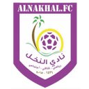 Al-Nakhil
