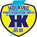 Hoi King