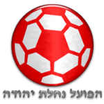Hapoel Nahlat Yehuda