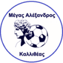 M. Alexandros Kallithea