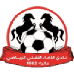 Al Akhaa Al Ahli